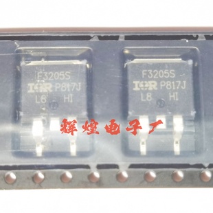 IRF3205NS IRF3205S F3205进口贴片三极管TO-263 进口原字新货