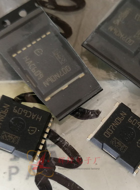 进口原装 IPT007N06N 007N06N 60V300A0.75mΩ