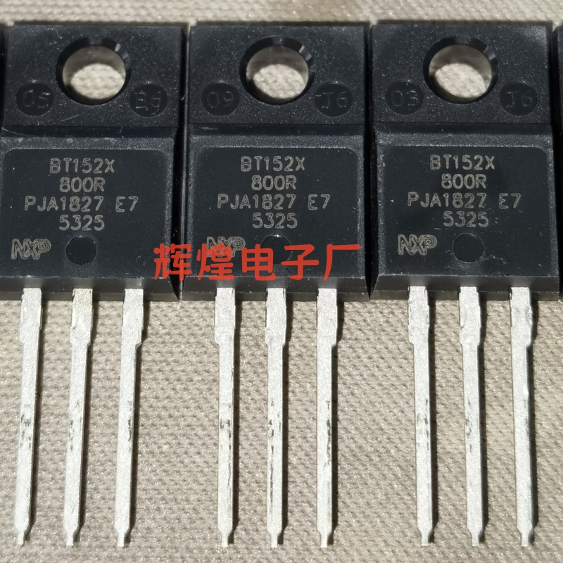 BT152X-800R 封装TO-220F直插三极管 全新原装