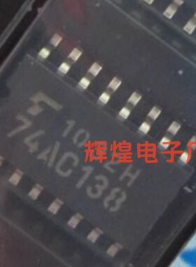 TC74AC138F 74AC138 封装SOP16贴片 全新原装