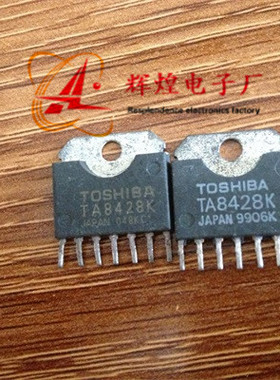 TA8428K TA8428 集成电路ZIP 进口原字原脚 直流电机驱动器