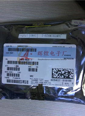 进口原装 JANTX1N829-1