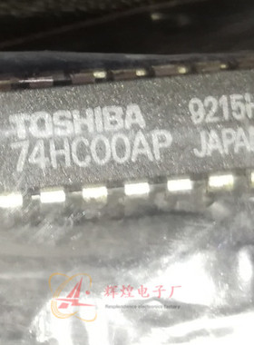 进口原装 TC74HC00AP 74HC00AP DIP 直插
