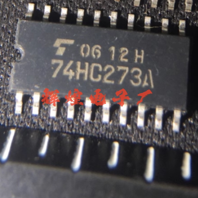 TC74HC273AF 丝印74HC273A 封装SOP20贴片 全新原装