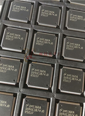 进口原装 DS90C387VJD