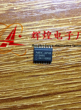 C1246G C1246 进口原字原脚SOP 集成电路IC 保证质量