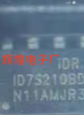 ID7S210BDSEC-R1 ID7S210BD 封装SOP8贴片 全新原装