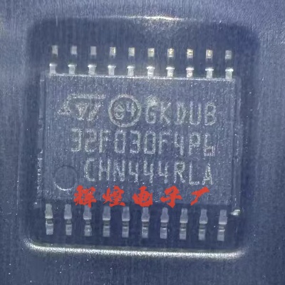 STM32F030F4P6TR 封装TSSOP20贴片 全新原装