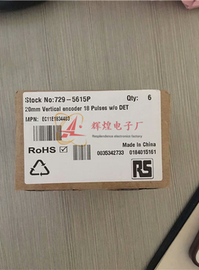 进口原装 EC11E1834403