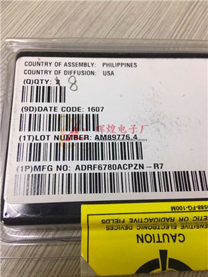 进口原装 ADRF6780ACPZN-R7