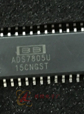 进口原装 ADS7805U