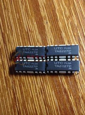 TA8227P TA8227 音频功率放大器DIP 进口原字原脚 测试好发货