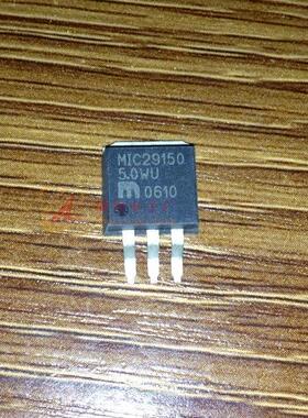 MIC29150-5.0BU MIC29150 贴片三极管TO-263 进口原字原脚