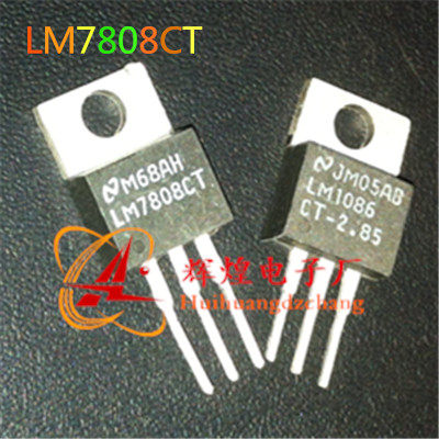 LM7808CT LM7808 直插三极管TO-220进口原字原脚
