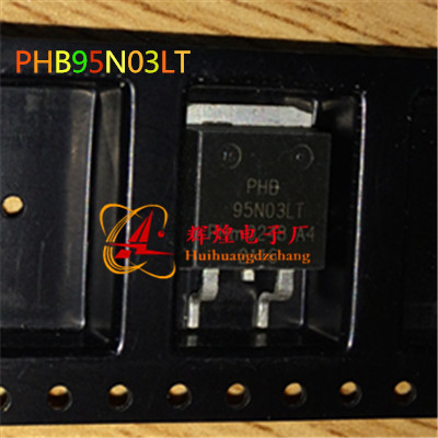 PHB95N03LT 95N03贴片三极管TO-263进口新货现货供应-封面