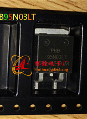 PHB95N03LT 95N03 贴片三极管TO-263 进口新货 现货供应
