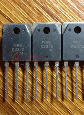 K2372 进口拆机三极管TO-3P 原字原脚 测试好发货