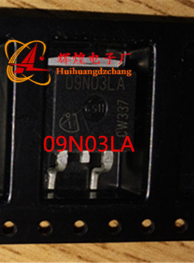 09N03LA 09N03 进口原装 TO-263 贴片三极管