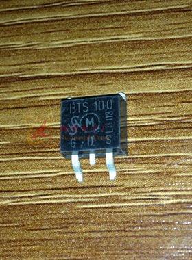 BTS100 贴片三极管TO-263 口新货原字