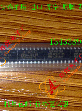 HEF4077BT HEF4077 集成电路IC 栅极/逆变器 10个7元 SOP