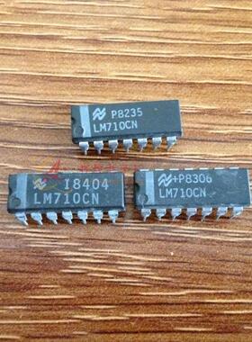 LM710CN LM710 集成电路DIP 高精度电压比较器 进口原字原脚
