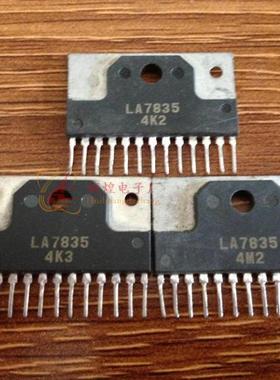 LA7835 场扫描功放输出IC 进口拆机原字原脚ZIP 测好发货