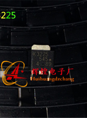 2SK3225 K3225 贴片三极管TO-252 进口原字原脚 保证质量