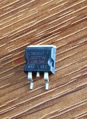 L7805AC2T L7805C2T L7805CV 贴片三极管TO-263 进口原字原脚