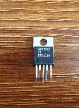 MIC29372BT 封装TO-220 进口拆机三极管 测试好发货