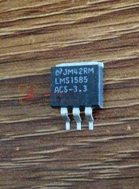 LMS1585ACS-3.3【TO-263】进口新货原字 特价出售