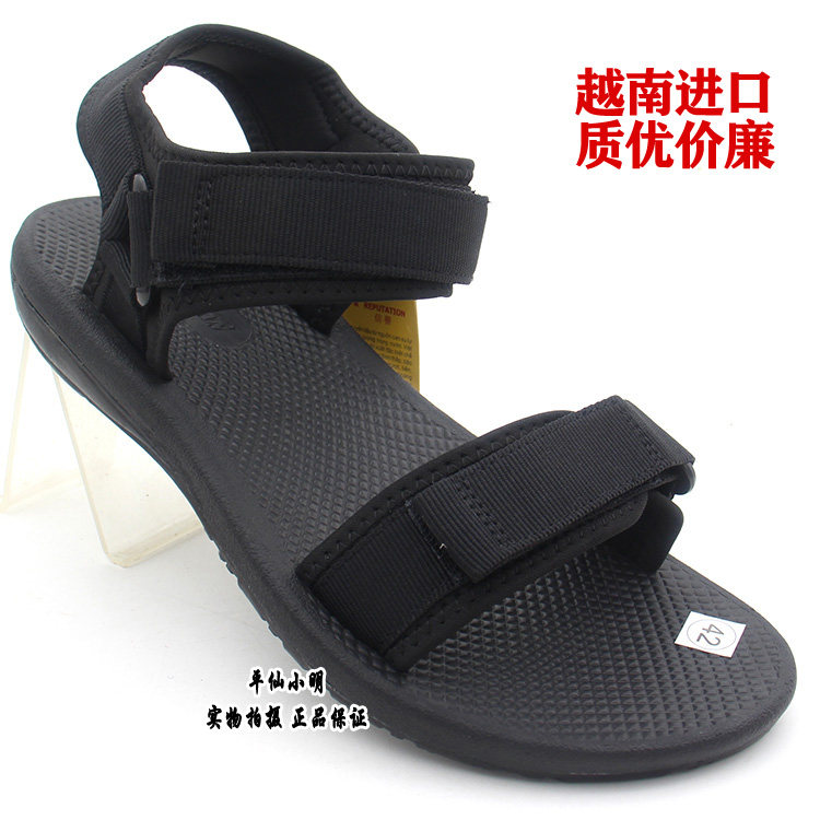 新款正品越南鞋男凉鞋沙滩休闲户外运动时尚凉鞋橡胶柔软防滑舒适