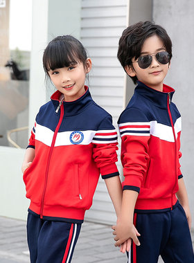 春秋季中小学生校服班服运动套装