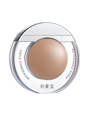 【达人专属】初夏堂太阳蛋遮瑕液轻薄黑眼圈脸部遮暇持久不脱妆