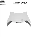 X14 Large Rear Wing (Glossy White/Matte White)