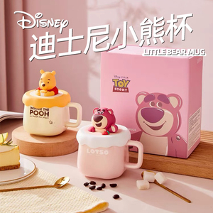 迪士尼草莓熊水杯子送闺蜜生日礼物女生朋友实用治愈创意的伴手礼