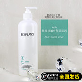 韩国院线bebalance祛痘抗敏肌底液爽肤水补水保湿 控油精华水大瓶