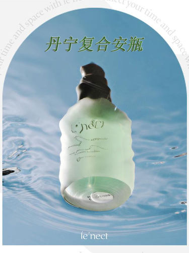 bebalance安瓶精华收缩毛孔补水