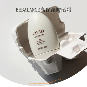 韩国院线bebalance高保湿防晒乳面部清爽不油腻防紫外线SPF50+