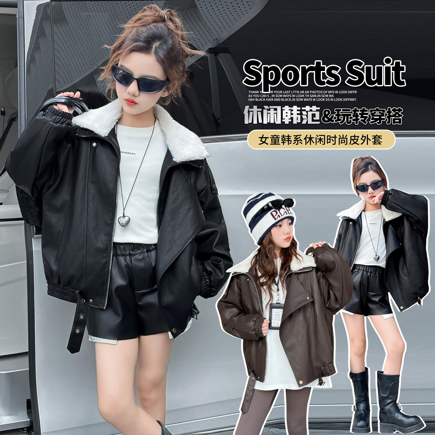 女童皮衣外套冬季2025新款中大童超酷加绒夹棉加厚外套机车皮夹克,童装/婴儿装/亲子装,夹克/皮衣,淘宝优惠券,粉丝福利购,淘宝优惠卷