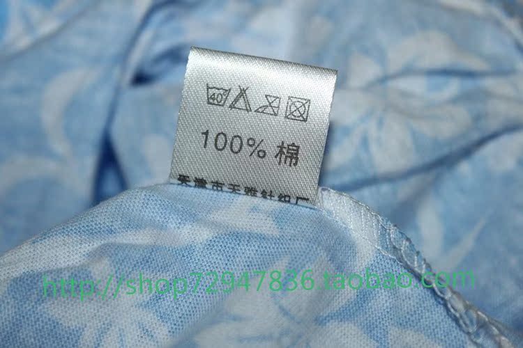 Pantalon pyjama personne âgée - Ref 716888 Image 5