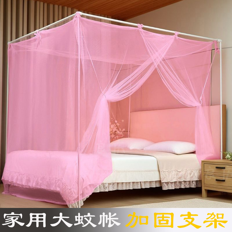 支架蚊帐家用公主1.8米床双人1.5米床1.2米2米床纹帐宿舍