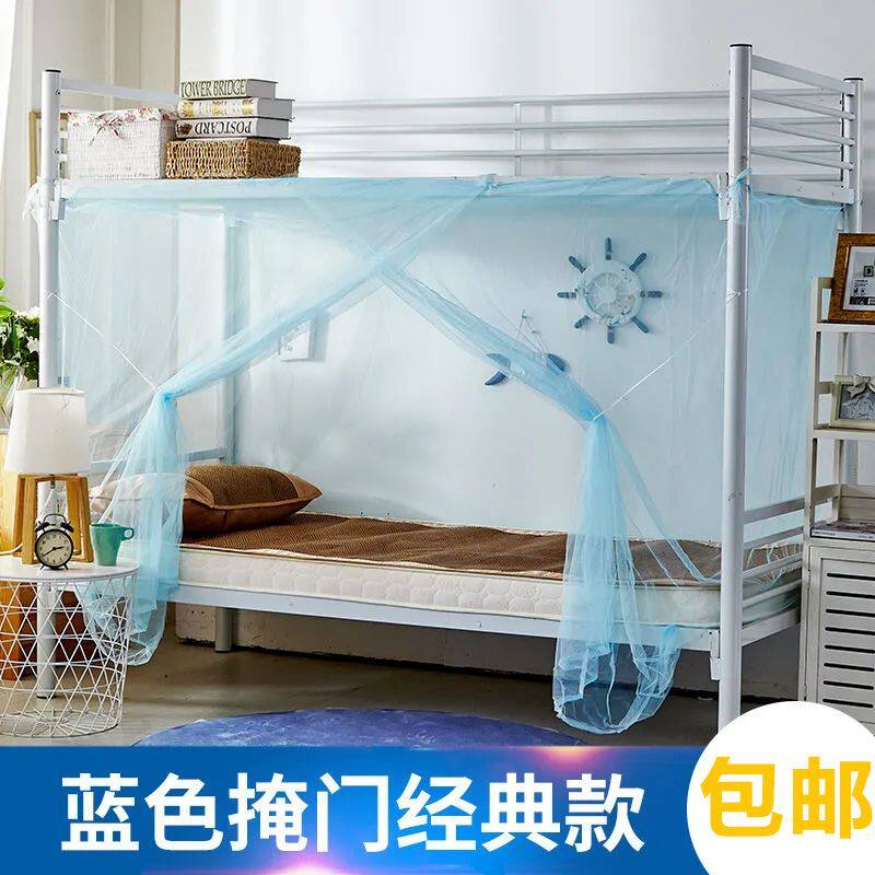 家用大床1.5宽大床蚊帐宿舍上下铺通用蚊帐卧室农村便宜宿舍蚊帐