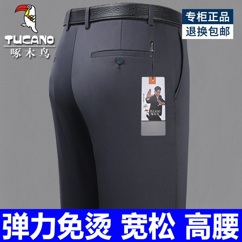 啄木鸟男士裤子2026新款宽松直筒中老年爸爸裤子男款西裤夏季薄款