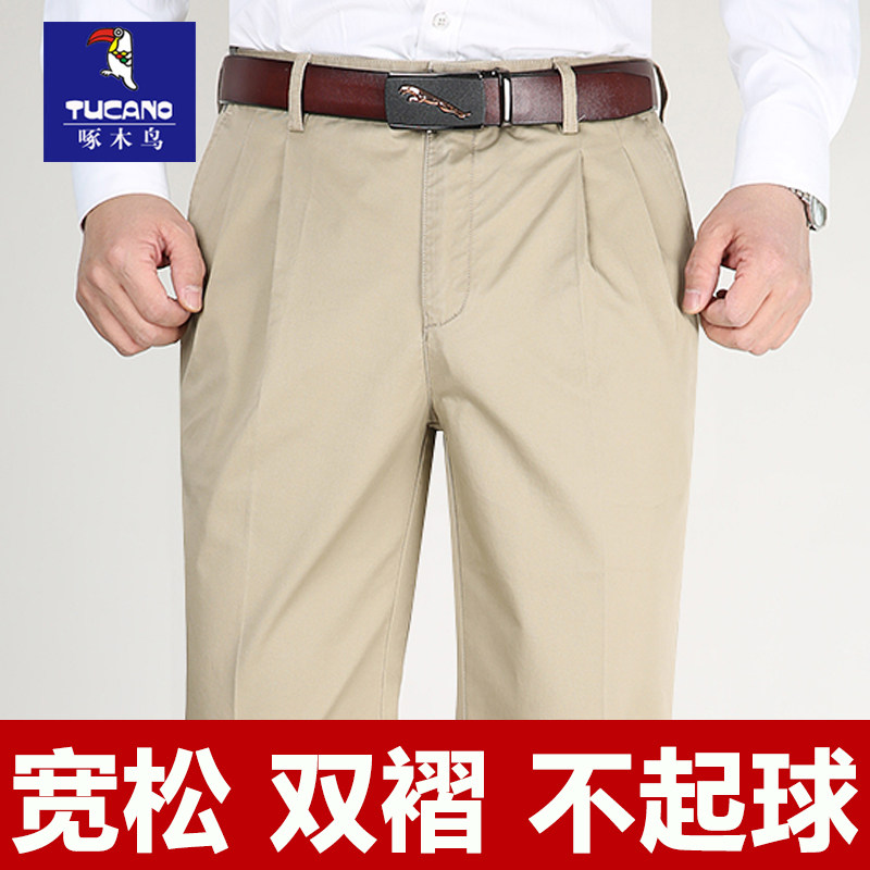 啄木鸟中老年双褶纯棉休闲裤宽松