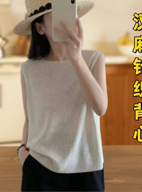针织汉麻背心 女士极简风夏季背心  针织衫  百分百汉麻 柔软弹性