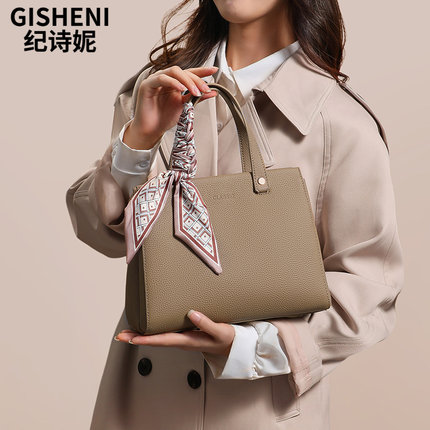 Gisheni/纪诗妮包包女式夏季真皮女包高级感手提包妈妈单肩斜挎包