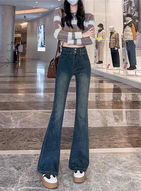 复古微喇叭牛仔裤女秋冬外穿加绒加厚小个子高腰显瘦马蹄拖地长裤