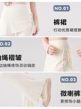 抽绳裙女假两件裤裙高腰提臀防走光微喇裤普拉提运动健身瑜伽裤子