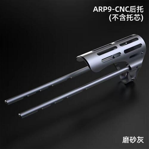 小月亮ARP9/556/GC16原厂出品