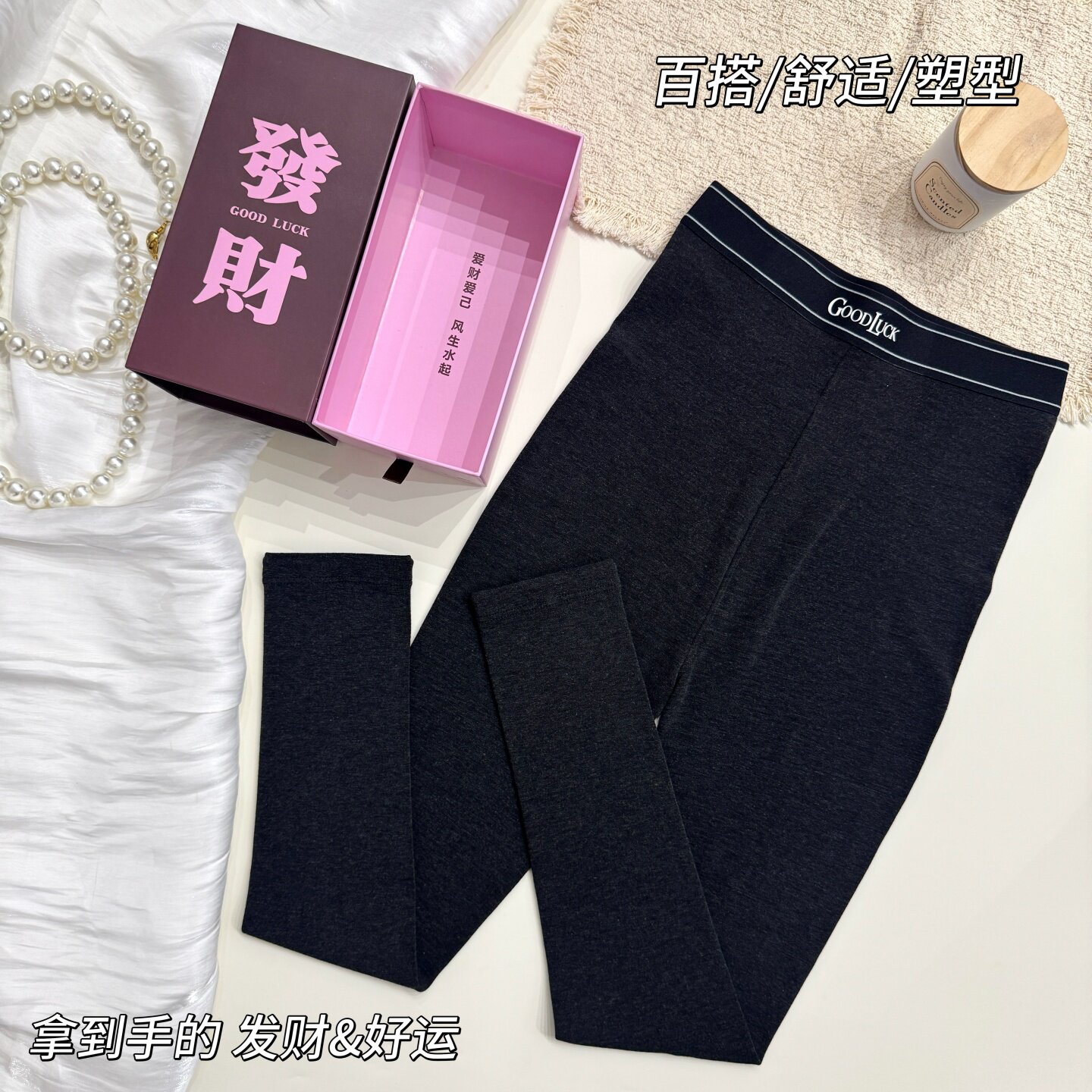 秋冬蛋白绒高腰显瘦保暖打底裤女